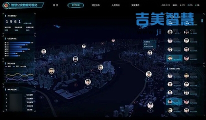 人工智能報警運(yùn)營開啟超清戰(zhàn)略新篇章 構(gòu)筑智能化的公共數(shù)據(jù)平臺