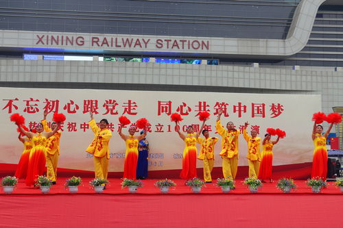 夏都樞紐黨建聯(lián)盟 數字文化創(chuàng)意賦能文藝匯演系列活動